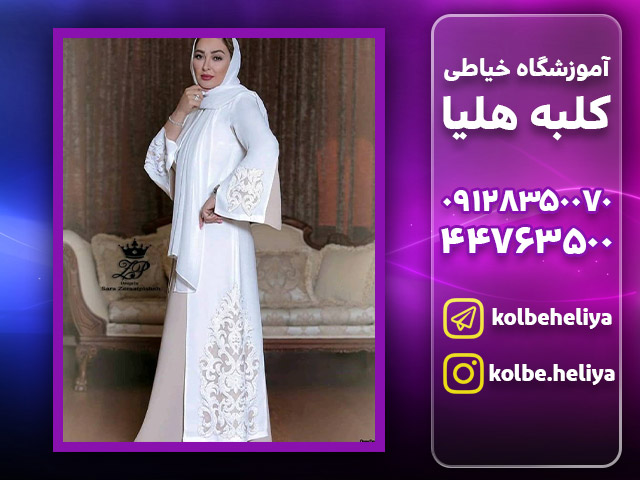 بهترین آموزشگاه خیاطی در شهرک گلستان تهران