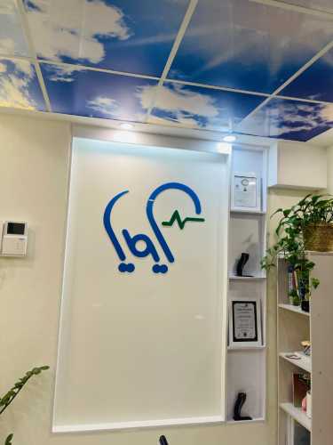 خرید سمعک در ونک