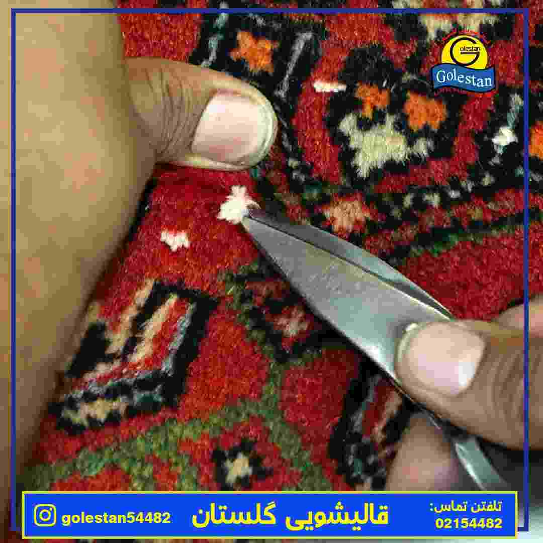 بهترین قالیشویی در شهر ری