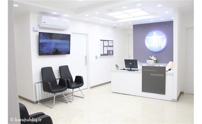 بهترین مرکز فیزیوتراپی در گلشهر کرج
