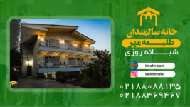بهترین خانه سالمندان در سعادت آباد