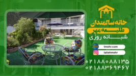 بهترین خانه سالمندان در سعادت آباد