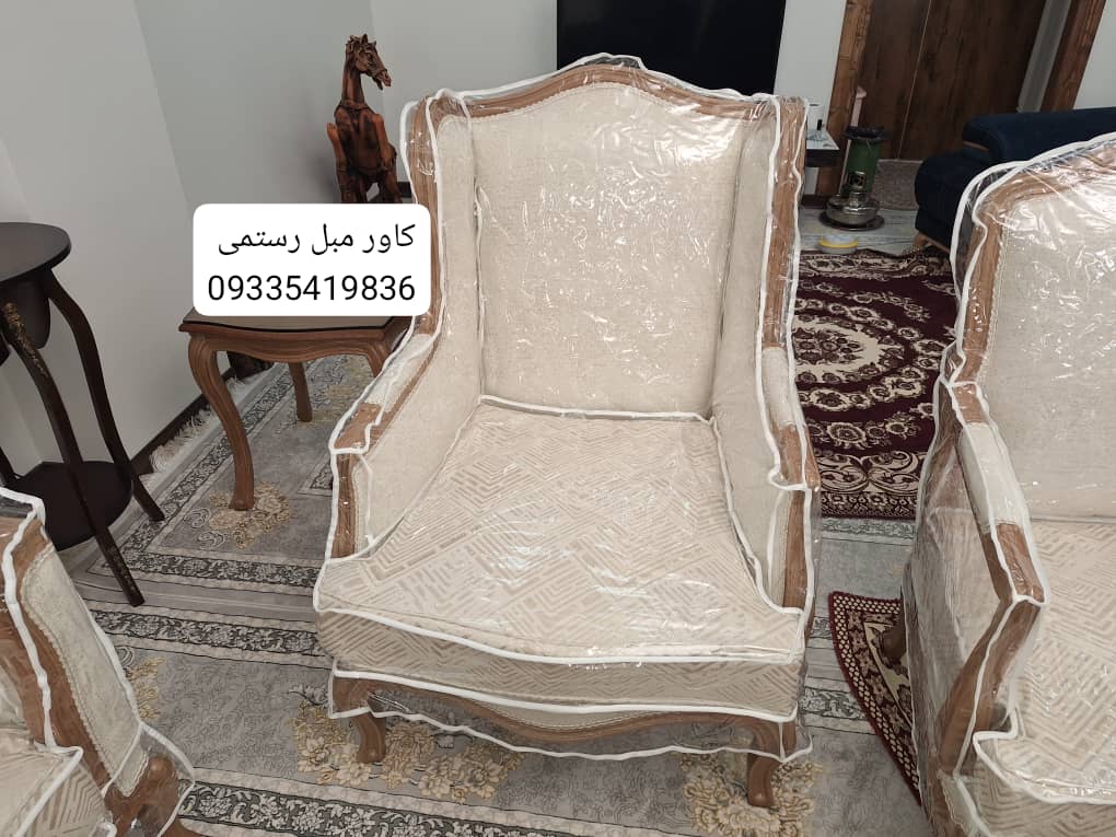 بهترین مرکز فروش کاور مبل ژلاتینی غرب تهران