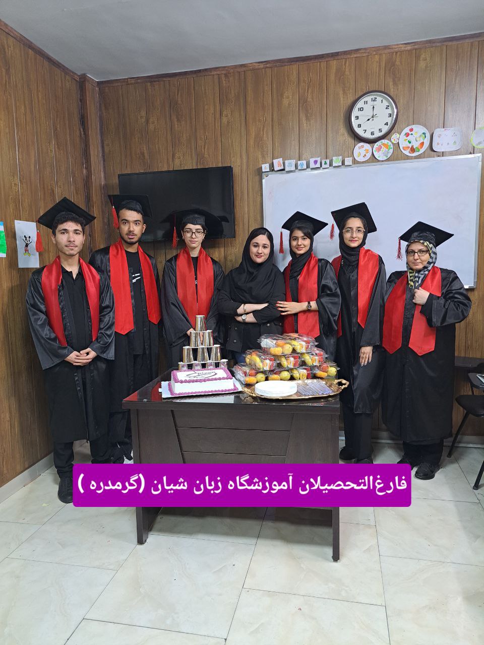 بهترین آموزشگاه زبان در گرمدره کرج