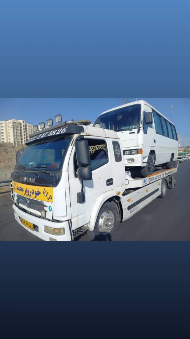 امدادخودرو پردیس خدمات فوری یدک‌کش و مکانیک سیار شبانه‌روزی