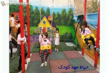 بهترین مهد کودک با امکانات ویژه در مهر ویلا
