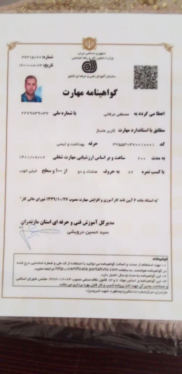 بهترین مرکز ماساژ در تنکابن