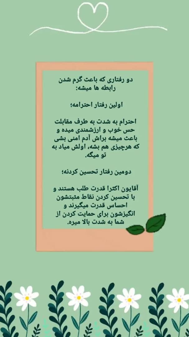 بهترین مرکز مشاوره خانواده در هفت تیر