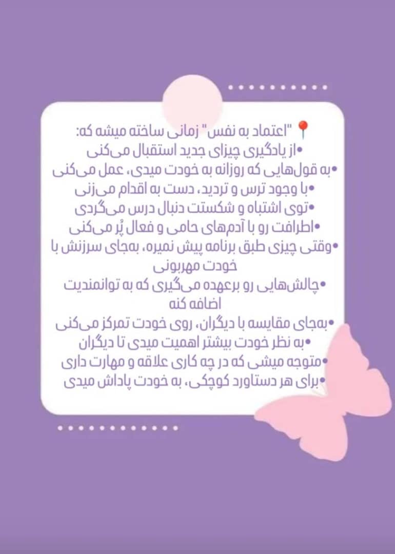 بهترین مرکز مشاوره خانواده در هفت تیر