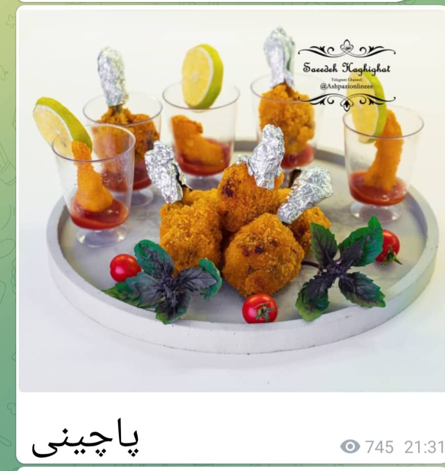 بهترین خدمات سفارش فینگر فود در شهریار