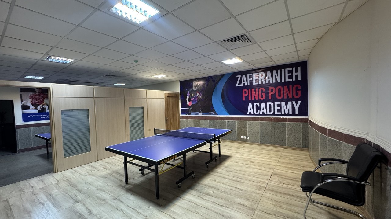 باشگاه پینگ پنگ و تنیس روی میز زعفرانیه