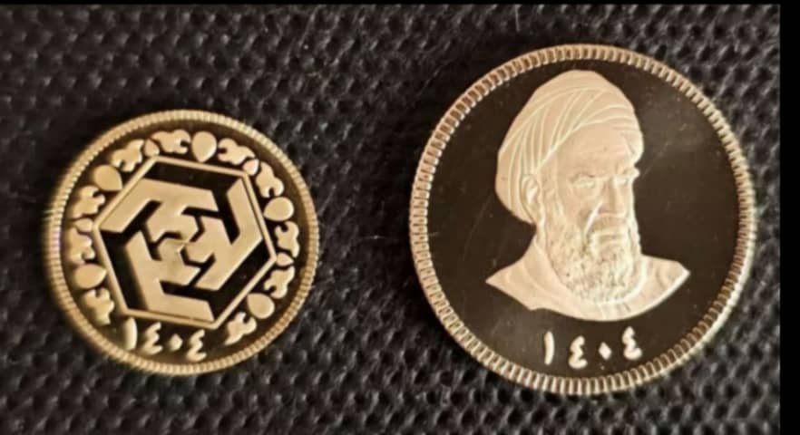 سکه و طلا آب شده در فاطمی وزرا