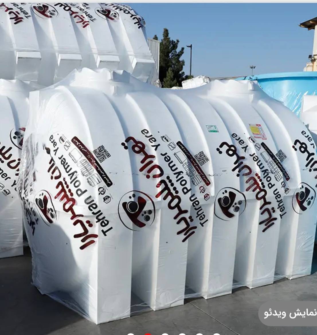فروش منبع آب در پاکدشت