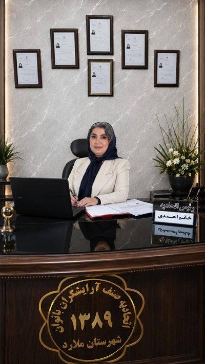 بهترین آموزشگاه آرایشگری زنانه در مارلیک