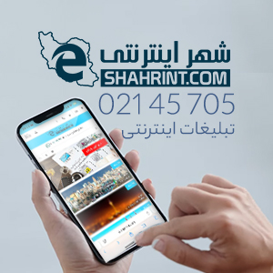 بهترین روش‌های تبلیغات اینترنتی برای رشد سریع کسب‌وکار | هلدینگ دابی