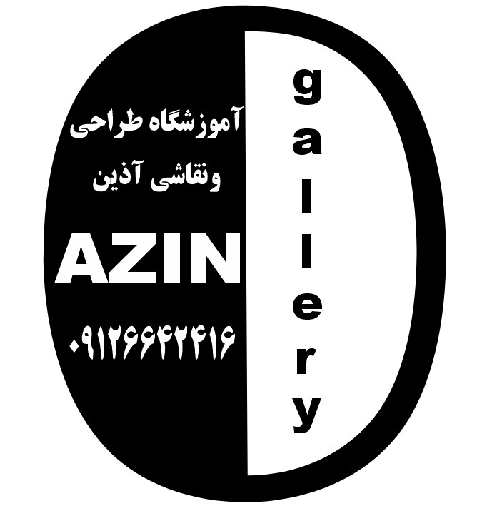 آموزشگاه طراحی و نقاشی در شهر قدس 
