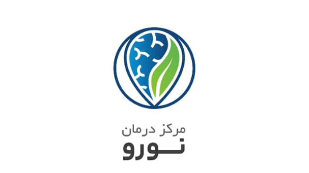 مرکز نورو نیاوران بهترین مرکز درمان اعتیاد مردان نیاوران تهران