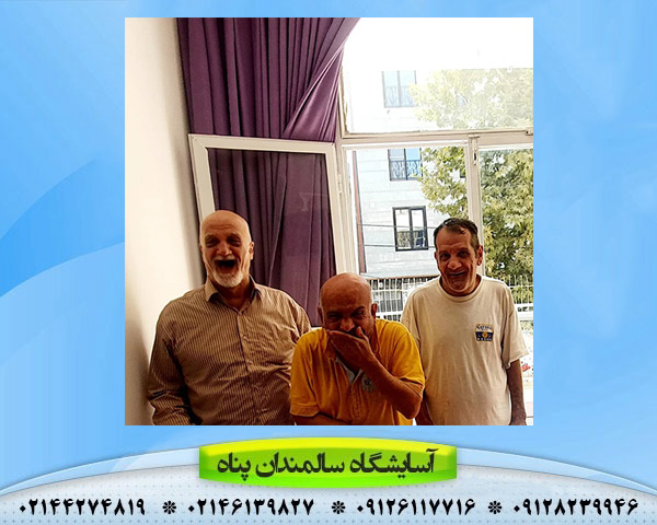 بهترین خانه سالمندان در جنت آباد,منطقه 5