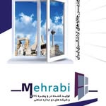 مرکز فروش پارتیشن در شهرک گلستان 