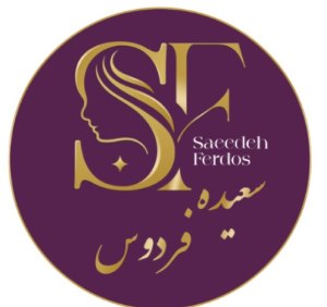  مرکز تخصصی کراتین و احیای مو در بلوار فردوس شرق