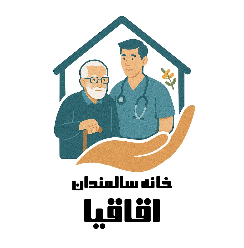 بهترین خانه سالمندان در پاسداران