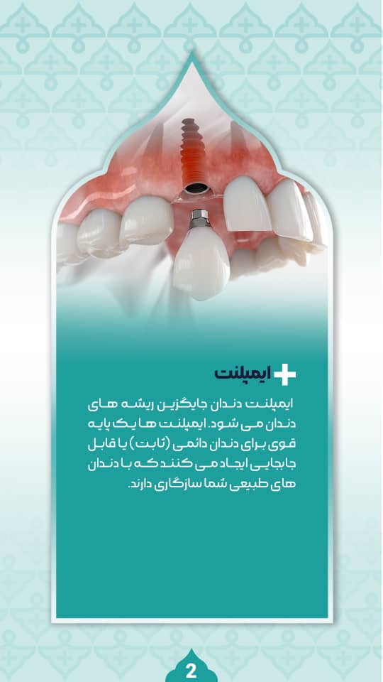 درمانگاه شبانه روزی علوی در شهریار | خدمات پزشکی و تخصصی