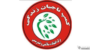 بهترین کمپ ترک اعتیاد با خدمات VIP در شرق تهران 