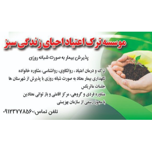 بهترین کمپ اجباری در فردیس کرج undefined