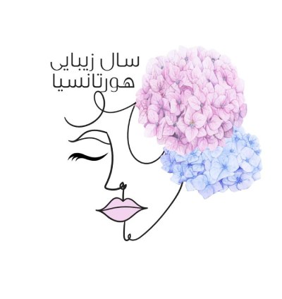 بهترین مرکز تخصصی اکستنشن و کاشت مژه در زعفرانیه 