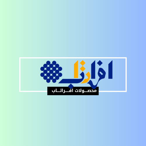 نمایندگی رسمی شرکت هایه افراتاب لاله زار در غرب تهران