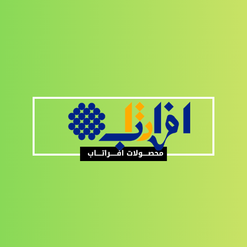 نمایندگی رسمی شرکت هایه افراتاب لاله زار در شرق تهران