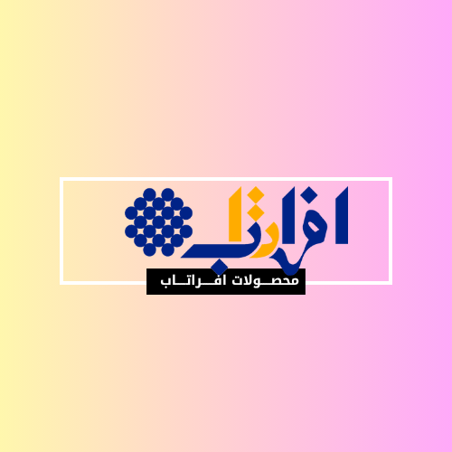 نمایندگی رسمی شرکت هایه افراتاب لاله زار در شمال تهران