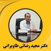 بهترین جراح چاقی اسلیو در شهر ری