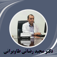 جراحی فتق شکمی با روش لاپاراسکوپی در شهر ری