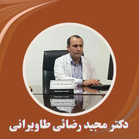 جراحی عمومی با لاپاراسکوپی در شهر ری