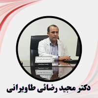 بهترین جراح لاپاراسکوپی در شهر ری