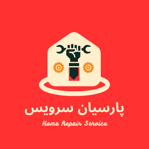 بهترین تعمیر لوازم خانگی در غرب تهران