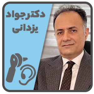 بهترین دکتر جراحی پلک و بلفاروپلاستی در اندرزگو منطقه 1 تهران