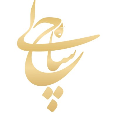 بهترین سالن زیبایی در پیروزی