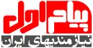 لوگو