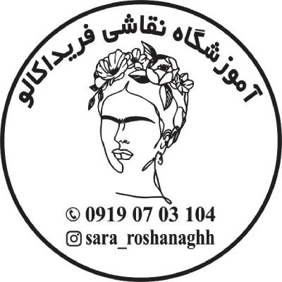 نقاشی