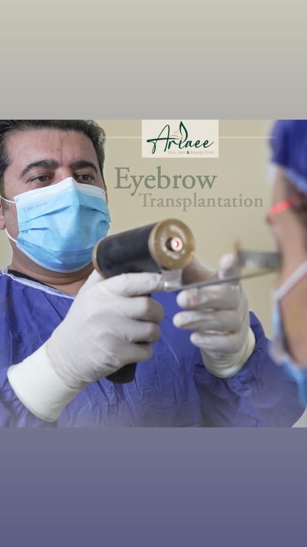 تصویر کلینیک تخصصی آریایی