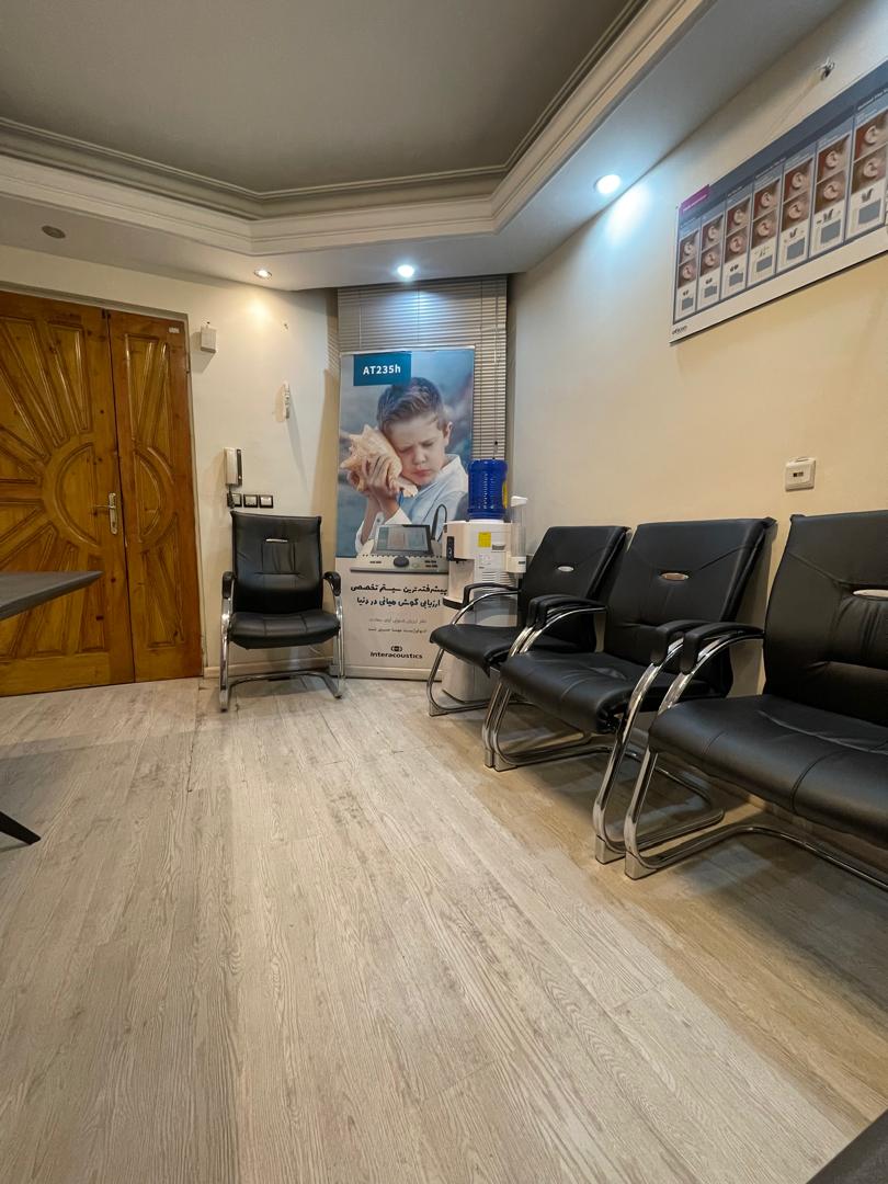 کلینیک شنوایی سنجی و سمعک اختیاریه