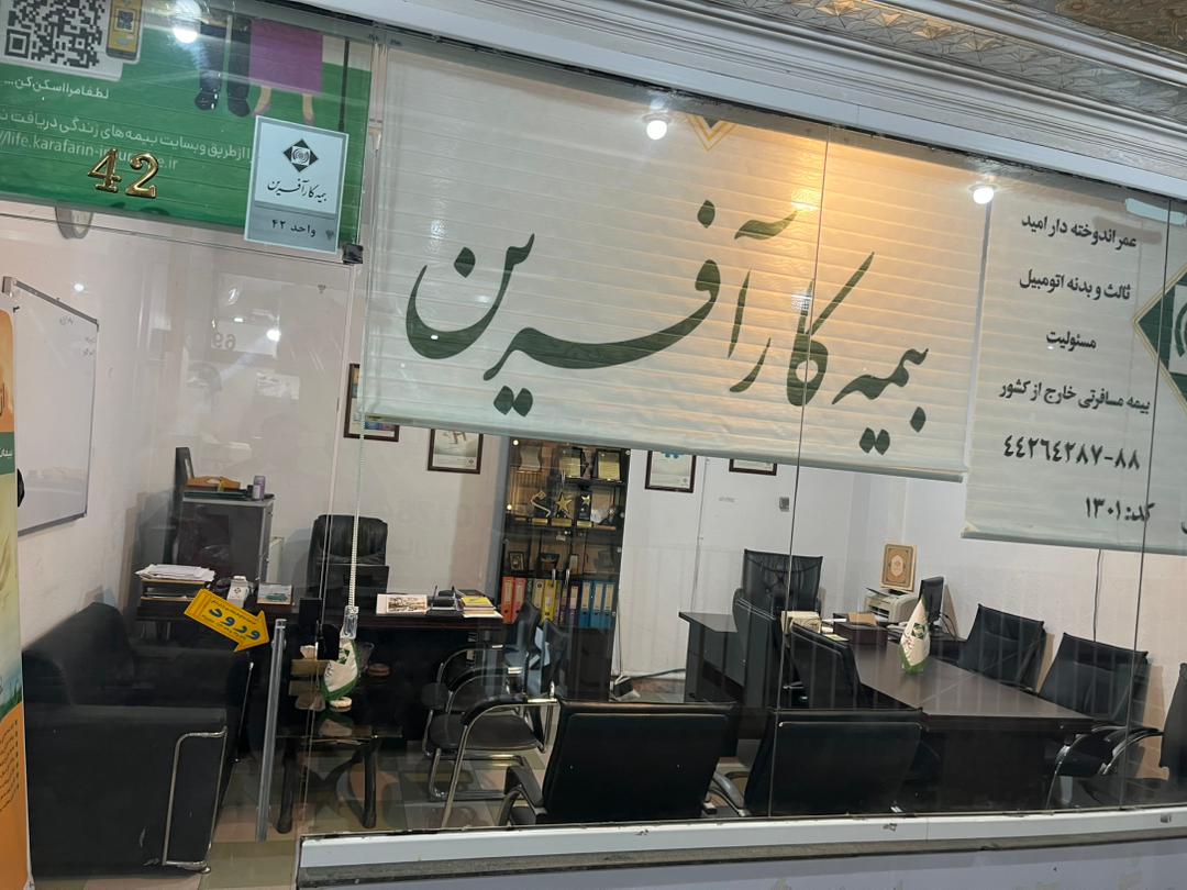 تصویر ثابت