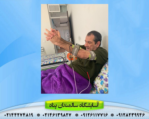 آسایشگاه سالمندان پناه