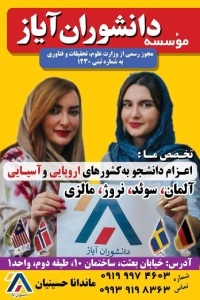 دارالترجمه رسمی 1315 در زنجان ⭐ با تیمی متخصص و مجرب، خدمات ترجمه رسمی انواع مدارک، اسناد و قراردادها را با بالاترین دقت و تاییدات قانونی ارائه می‌دهد. این مجموعه با بهره‌گیری از مترجمان قسم‌خورده، کیفیت و اعتبار ترجمه را تضمین می‌کند.