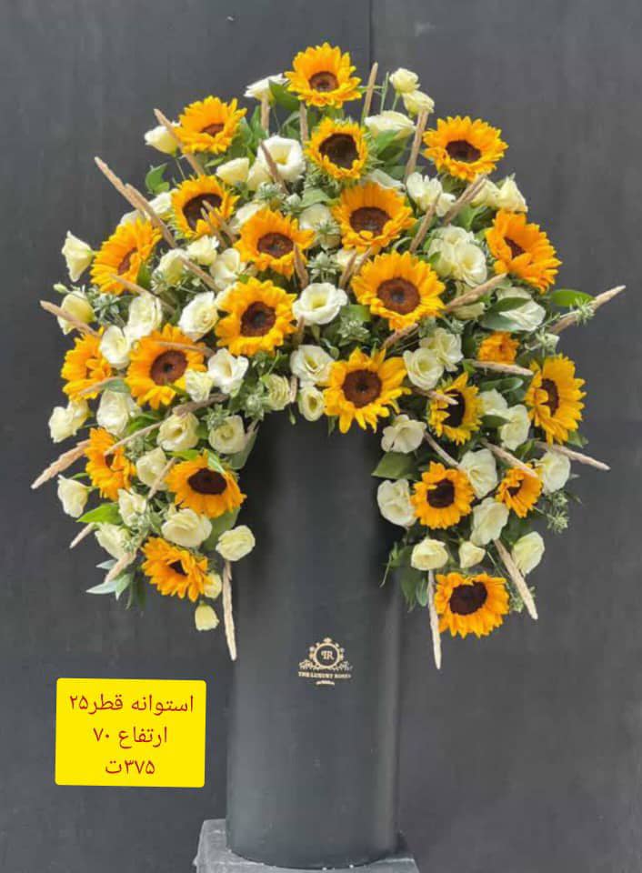 گل فروشی شقایق‌فروشی شقایق