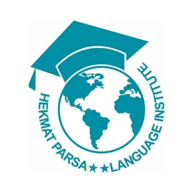 آموزشگاه زبان حکمت پارسا