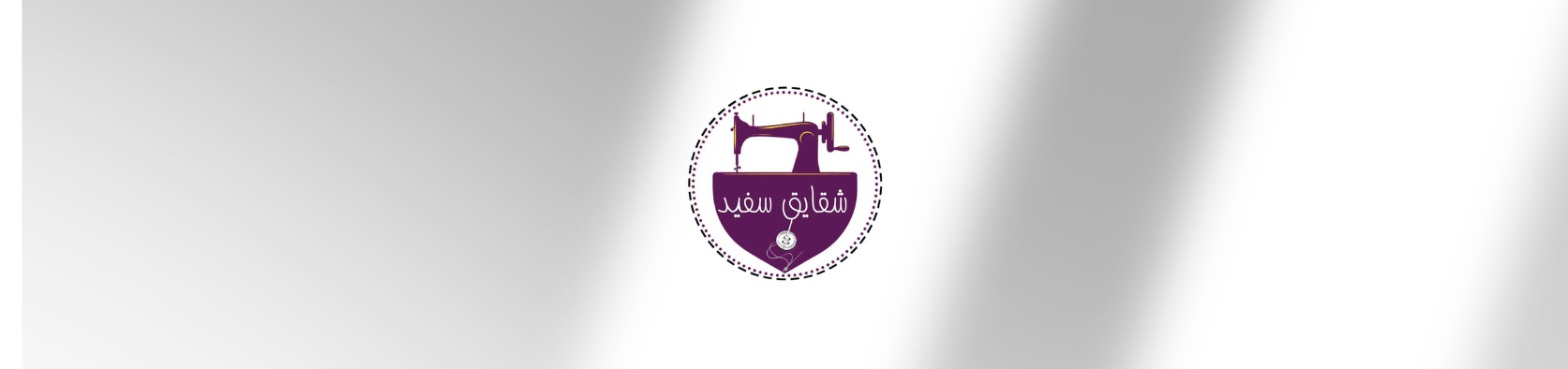 آموزشگاه خیاطی در پونک آموزش و پژوهش آموزشگاه خیاطی در پونک آموزش و پژوهش