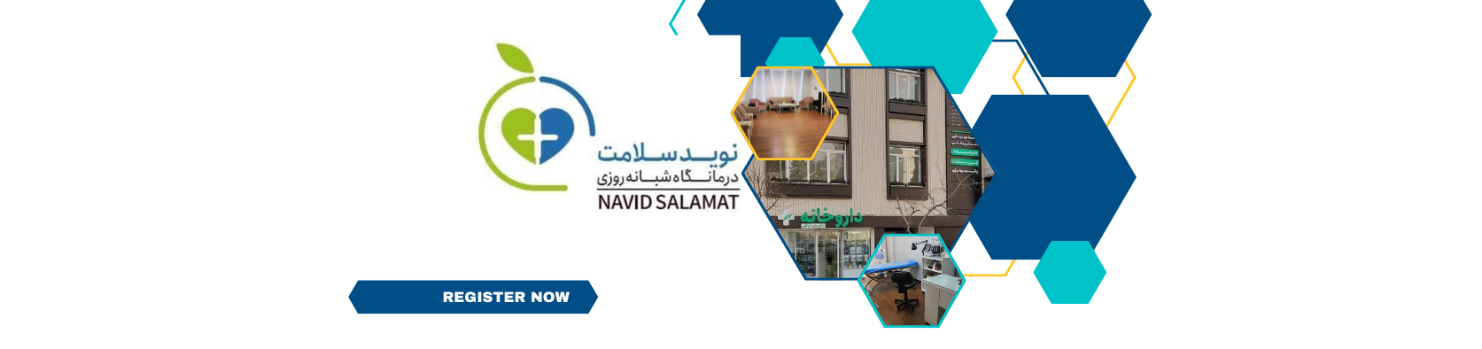 درمانگاه شبانهروزی معتبر در نارمک پزشکی و سلامت درمانگاه شبانهروزی معتبر در نارمک پزشکی و سلامت